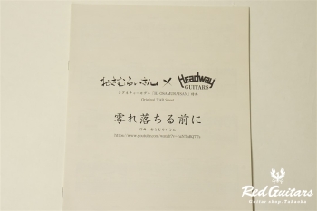 HJ-OSAMURAISAN II/DSP